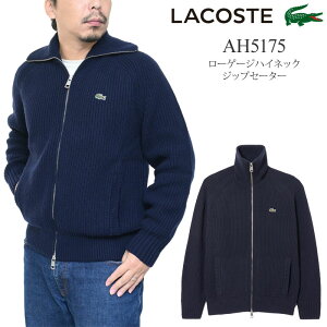 ラコステ(LACOSTE) メンズセーター・ニット・ベスト | 通販・人気 