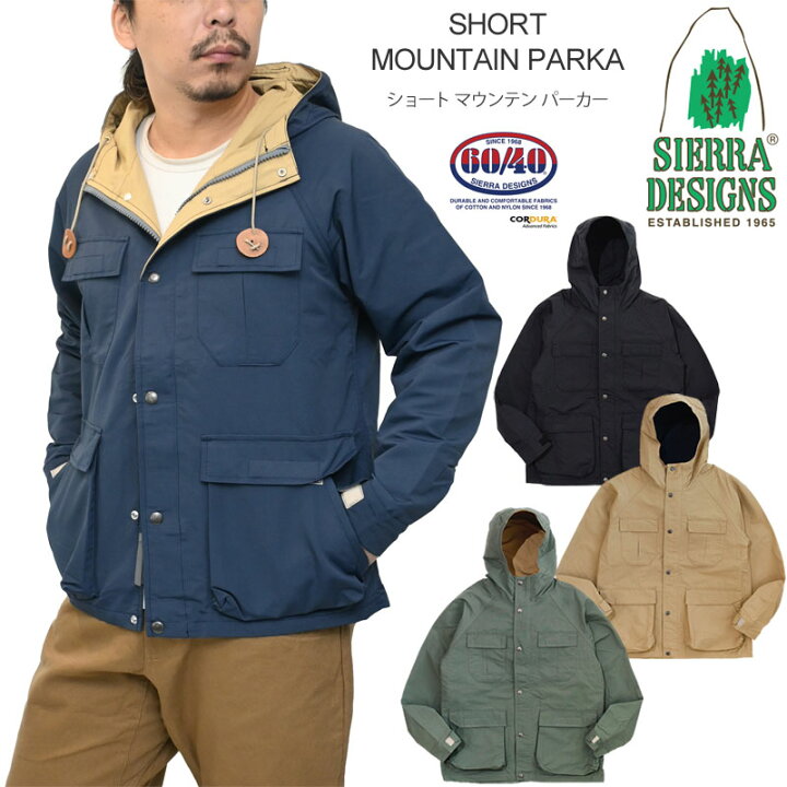 楽天市場】シェラデザイン SIERRA DESIGNS ジャケット コート メンズ 