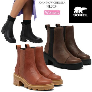 �\���� SOREL �T�C�h�S�A�u�[�c ���f�B�[�X �W���A���i�E �`�F���V�[ JOAN NOW CHELSEA NL5034 2025AW�y�C�z2511ripe�y�ԕi�����E���b�s���O�s�z_25WS