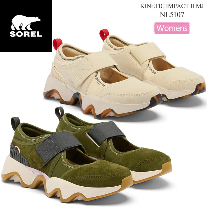 楽天市場】ソレル SOREL スニーカー サンダル レディース キネティック 
