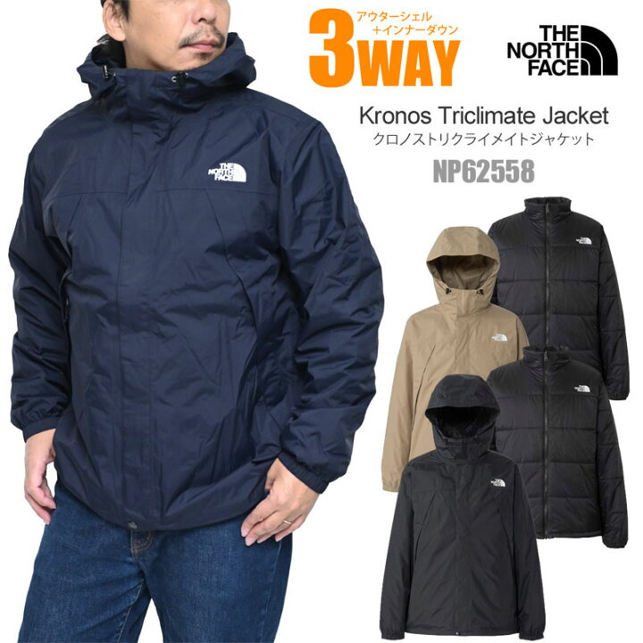 楽天市場】ザ・ノース・フェイス THE NORTH FACE 3way 中わたインナー 