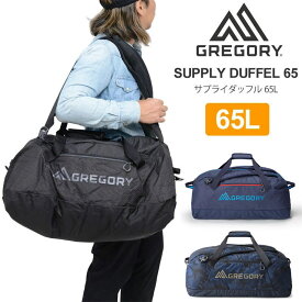 グレゴリー GREGORY ダッフルバッグ メンズ レディース サプライダッフル65 SUPPLY DUFFEL 65L 2025AW【鞄】2512ripe