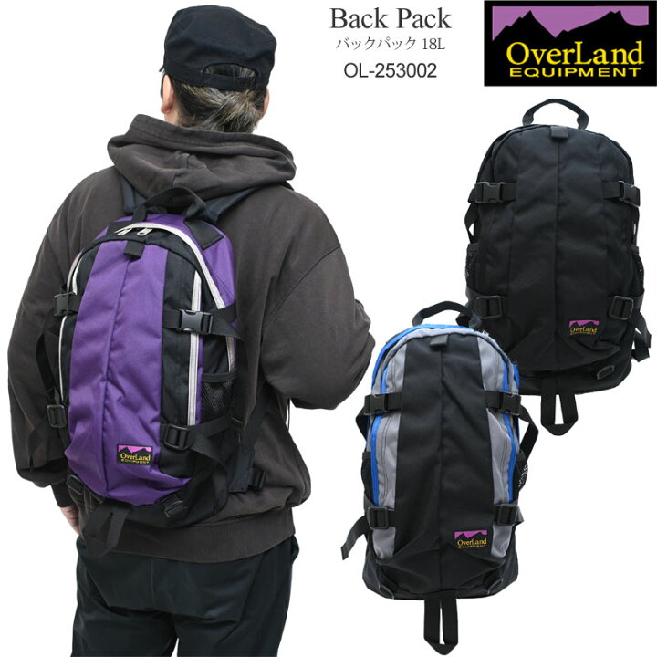 オーバーランド OverLand リュック バックパック 18L OL-253002 グレー ハンズネットストア