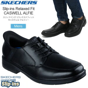 �X�P�b�`���[�Y SKECHERS �����Y �X�j�[�J�[ �r�W�l�X �X���b�v�C���Y �����b�N�X�h�t�B�b�g �L���X�E�F�� �A���t�B�[ Slip-ins Relaxed Fit CASWELL ALFIE 205220 2026SS snk�y�C�z2602ripe