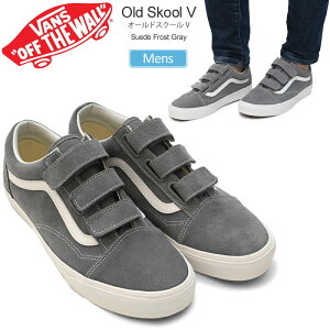 �o���Y VANS �X�j�[�J�[ �����Y �I�[���h�X�N�[�� V Old Skool V �X�G�[�h �t���X�g�O���[ VN000DAF85T 2026SS snk�y�C�z2602ripe