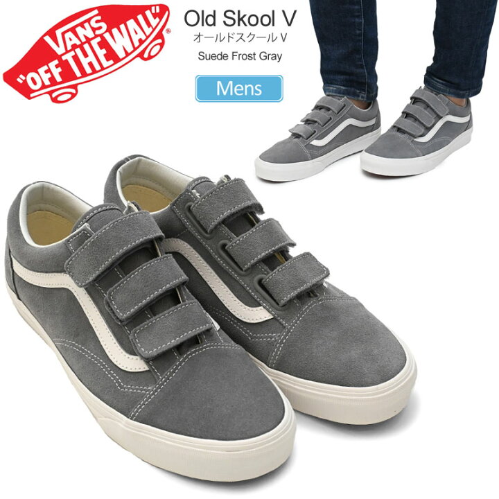 楽天市場】バンズ VANS スニーカー メンズ オールドスクール V Old 