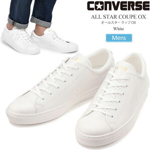 �R���o�[�X CONVERSE �X�j�[�J�[ �����Y �I�[���X�^�[�N�b�v�I�b�N�X ALL STAR COUPE OX �z���C�g 38002000 2026SS snk�y�C�z2603ripe
