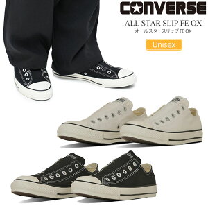 �R���o�[�X CONVERSE �X�j�[�J�[ �����Y ���f�B�[�X �I�[���X�^�[ �X���b�v FE �I�b�N�X ALL STAR SLIP FE OX �u���b�N �z���C�g 31314090 31314091 2026SS snk�y�C�z2603ripe