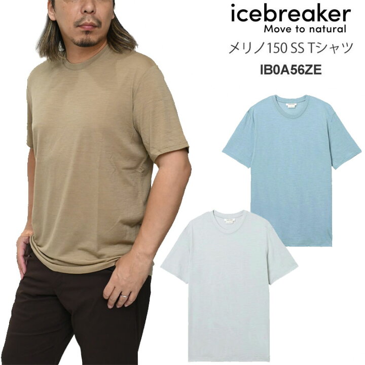楽天市場】アイスブレーカー icebreaker Tシャツ 半袖 メンズ メリノ 