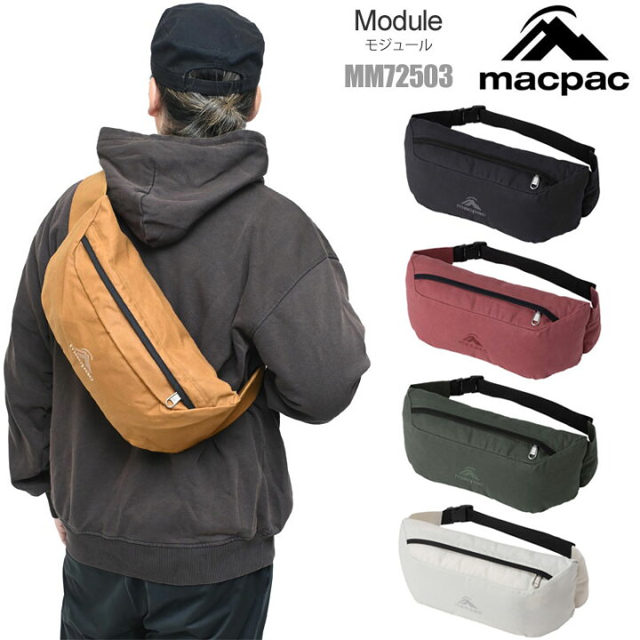 楽天市場】マックパック macpac ウエストバッグ メンズ レディース 