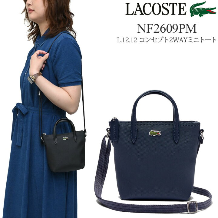 ラコステ ミニトートバッグ メンズ ラコステ LACOSTE ショルダーバッグ 