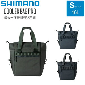 �V�}�m SHIMANO �\�t�g�N�[���[ �ۗ�o�b�O �L�����v�p�i �A�E�g�h�A �N�[���[�o�b�O�v�� S(16L) COOLER BAG PRO S BA-001Z 2026SS cpg 2605ripe