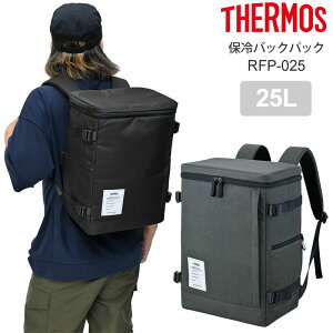 �T�[���X THERMOS �����b�N �N�[���[�o�b�O �ۗ�o�b�N�p�b�N 25L �I�[���u���b�N �_�[�N�O���[ RFP-025 2026SS bpk�y���z2606ripe