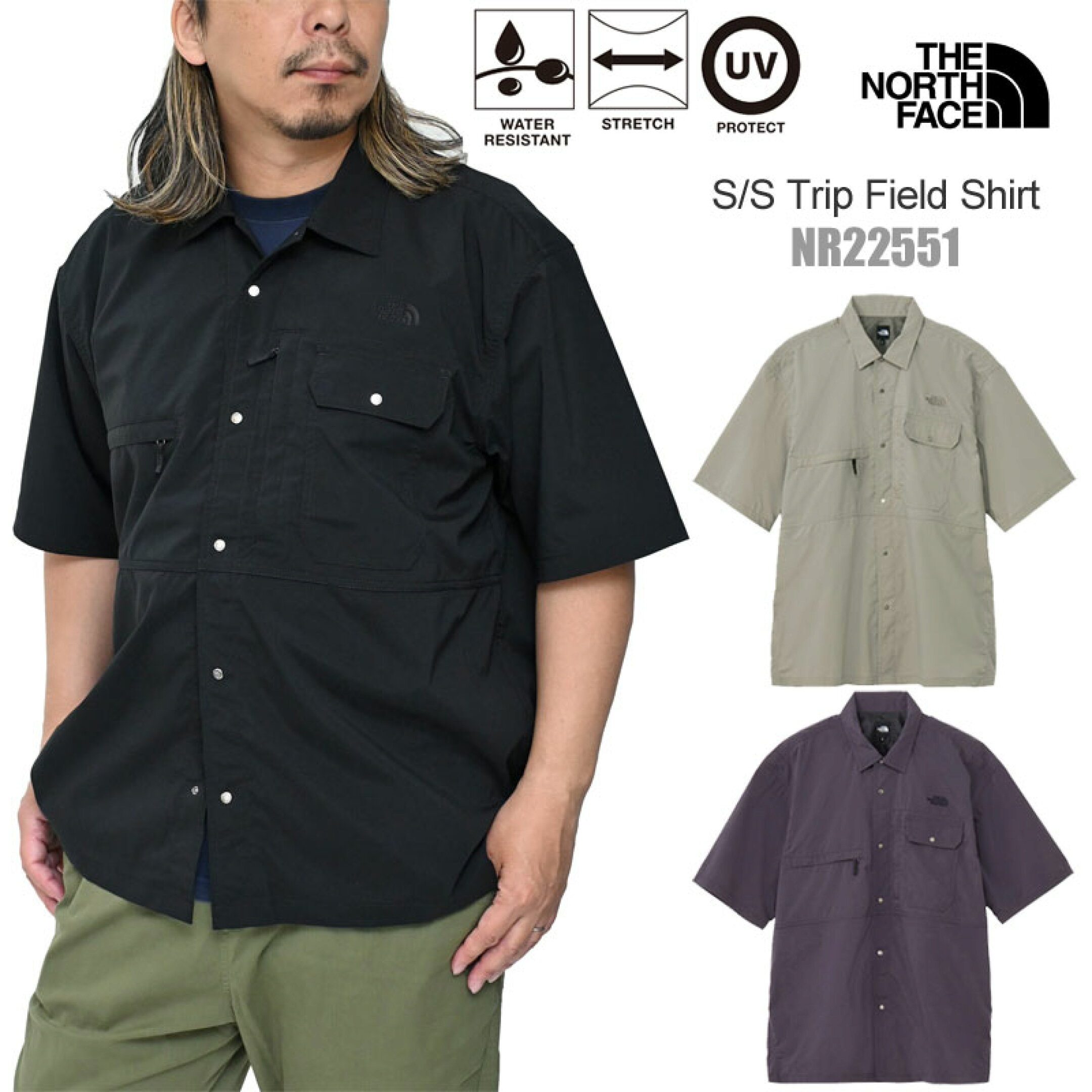 はっ水加工&UVプロテクト機能が嬉しい♪TNF半袖シャツ