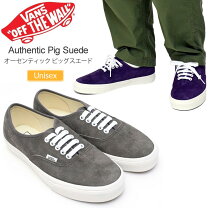 楽天市場】vans authentic スエード グレーの通販