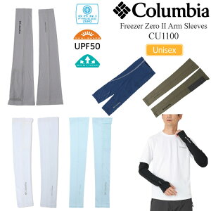 �R�����r�A Columbia �A�[���J�o�[ �����Y ���f�B�[�X �t���[�U�[�[�� II �A�[���X���[�u Freezer Zero II Arm Sleeves CU1100 2026SS 2606ripe[M�� 1/2]