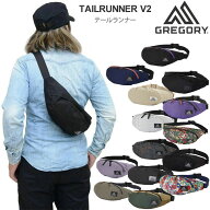 グレゴリー GREGORY ウエストバッグ メンズ レディース テールランナーV2 TAILRUNNER V2 3L クラシック C…