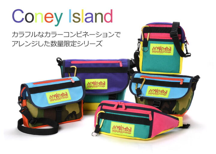 楽天市場】マンハッタンポーテージ Manhattan Portage コニー 