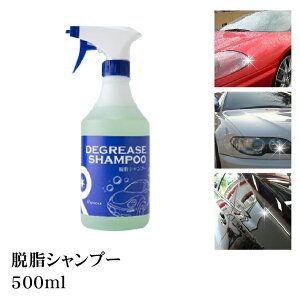 ガラスコーティング剤 カーシャンプーの人気商品 通販 価格比較 価格 Com