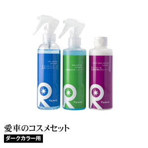 シャンプー ランキング 自動車 バイクの人気商品 通販 価格比較 価格 Com