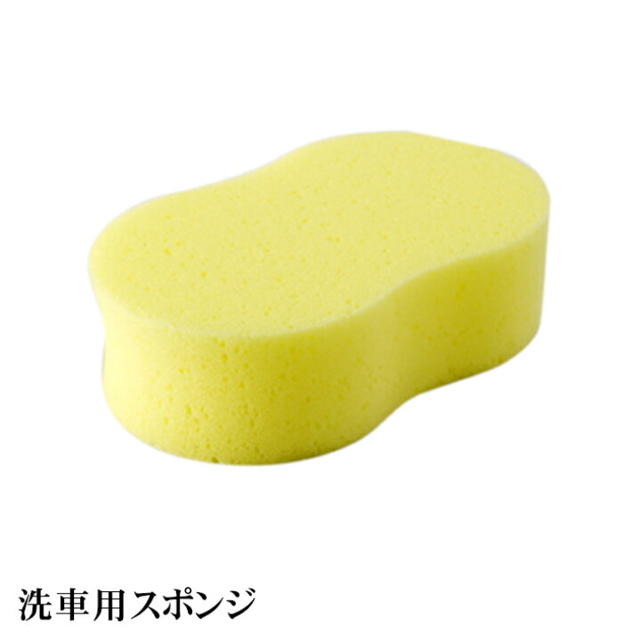 楽天市場 洗車スポンジ 洗車タオル スポンジ カーシャンプー カーコーティング カーワックス ガラスコーティング ワックススポンジ Waxスポンジ ムートン クロス 洗車傷 手洗い 水垢 水アカ 虫取り 鉄粉除去 ケア用品 洗車用スポンジ コーティング剤と洗車用品の