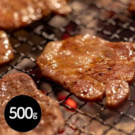 熊本県産 和王 焼肉用（500g） カタロース 国産 国産牛 霜降り 牛肉 お肉 肉 黒毛和牛 黒毛和種 高級 買い回り お取り寄せ 詰め合わせ人気 贈り物 母の日 父の日 ギフト お中元 お取り寄せグルメ 御歳暮 御歳暮 お年賀 贈答 ご挨拶 敬老 敬老の日