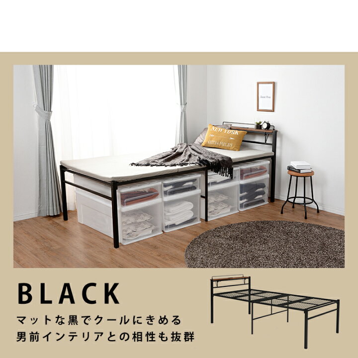 楽天市場】ベッド シングル シングルベッド フレーム パイプ パイプベッド ハイタイプ コンセント 宮付き 宮棚 北欧 寝具 引っ越し 新生活 ブラック 黒 ホワイト 白 : Ripple+