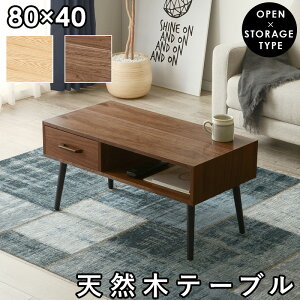 ローテーブル かわいい テーブル 通販 価格比較 価格 Com