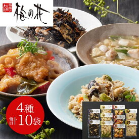 「梅の花」 4種の惣菜詰合せ （計10袋）3色大豆の田舎おから煮 巨粒大豆と湯葉のひじき煮 湯葉と長州鶏の和風あん 長州鶏湯葉唐揚げと彩り野菜の黒酢あん お取り寄せグルメ お中元 御中元 お歳暮 御歳暮 御祝 御礼 お返し 贈答