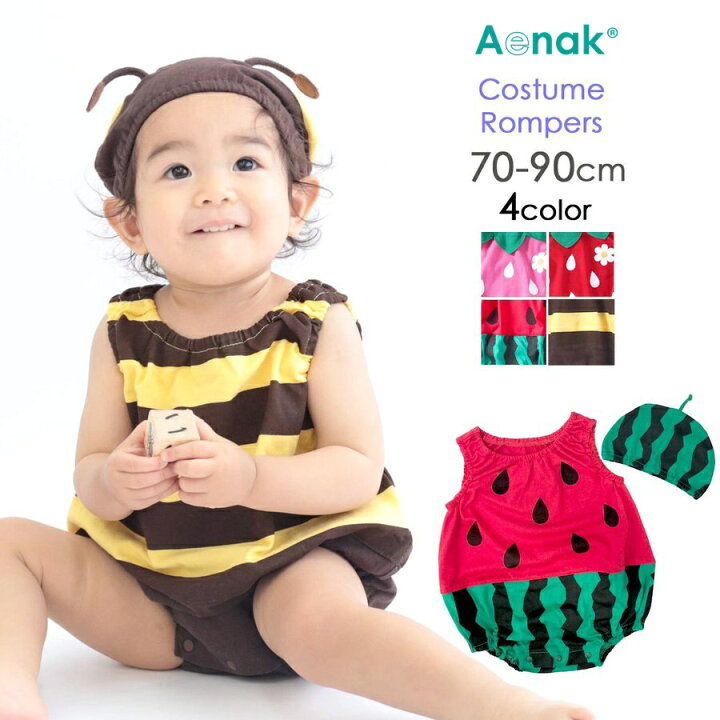 楽天市場 Ssポイント2倍 クーポン対象 Aenak ベビーロンパース 新生児 子供服 夏 スイカ ハチ イチゴ 果物 着ぐるみ カバーオール ノースリーブ おもしろ 赤ちゃん 服 帽子付き ベビー 女の子 男の子 コスプレ なりきり 帽子 可愛い 綿100 ベビー用 70 80 90
