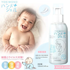 { ۃWF g gїp AR[ Ԃ  pr gяۃWF YOKIMONO h AR[ۃWF  ێ  100ml