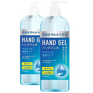 ���ۃW�F�� �A���R�[������ �A���R�[���n���h�W�F�� �n���h�W�F�� �A���R�[���W�F�� �A���R�[�����ۃW�F�� ��w ��̐�� 500ml 2�{ ��e�� ���� �A���R�[�� �|���v�{�g�� �E�C���X �E�C���X