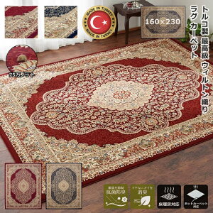 _10%OFFN[|^ CPqR EBg O EBgDO EBgD EBgD EBgJ[ybg ` 160×230  gR O~ k RۖhL L zbgJ[ybg