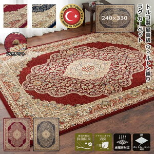 _Ԍ15%OFFN[|^ CPqR EBg O EBgDO EBgD EBgD EBgJ[ybg ` 240×330  gR O~ k RۖhL L zbgJ