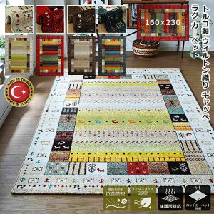 _Ԍ15%OFFN[|^ CPqR EBg O EBgDO Mbx ` 160×230 EBgD EBgD EBgJ[ybg  gR O~ R hL L g