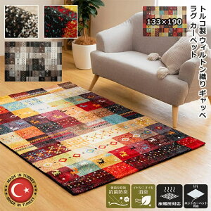 _Ԍ10%OFFN[|^ CPqR O J[ybg EBg EBgDO Mbx  ` 133×190 EBgD EBgD EBgJ[ybg gR O~ R hL 