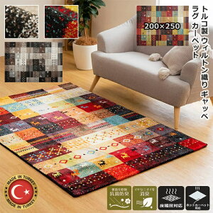 _10%OFFN[|^ CPqR O J[ybg EBg EBgDO Mbx  ` 200×250 EBgD EBgD EBgJ[ybg gR O~ R hL L zb