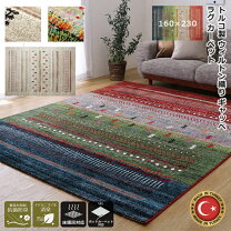 楽天市場】トルコ 絨毯（サイズ（部屋）8.0畳）（インテリア・寝具 