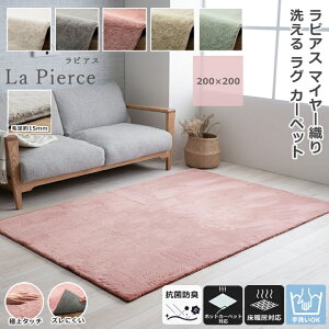 CPqR 􂦂 O J[ybg O~ sAX 2 200×200 ` ~zc   킢 ӂӂ }C[D R hL ~ g[Ή zbgJ[ybgΉ 