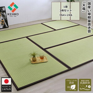 CPqR  u jbg 1 82×164×1.7cm 3Zbg 3 uVv oڐD   Y { h~ WCg Zbg }bg }bg y a a  r