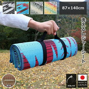 CPqR Y 􂦂 W[V[g  NbV C lp 傫 2lp h 唻 ^ 1lp 87×140cm   { ܂肽 ܂ W[}bg r[`}bg r[