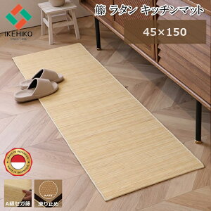 �C�P�q�R �� ���^�� �L�b�`���}�b�g �䏊�}�b�g �ك}�b�g ���^���}�b�g ����Ȃ� ����~�� �@���� ���� �� �ėp ���R�f�� �قނ��� ��� �Ђ��� �a�� �I�ׂ�T�C�Y 45×150 / 45×180