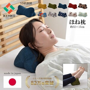 CPqR ق˖ ᔽ pCv Q Q  ܂ { Y nhCh ܂  Q  32×15cm ᔽ NbV a a Mtg v[g 蕨 hV