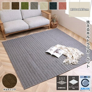 _Ԍ10%OFFN[|^ CPqR 􂦂 Lg O J[ybg O~ 1.5 130×185cm ` LeBO E^ n g[ zbgJ[ybgΉ I[V[Y O}bg r