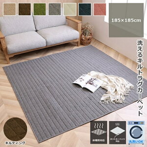 _Ԍ10%OFFN[|^ CPqR 􂦂 Lg O J[ybg O~ 2 185×185cm ` LeBO E^ n g[ zbgJ[ybgΉ I[V[Y O}bg rO