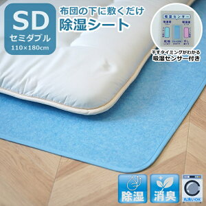 _Ԍ5%OFFN[|^ CPqR V[g pbh }bg Qp}bg Z~_u 110×180cm 􂦂 zZT[t  hJr hL C\h C΍  L L 