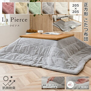 CPqR sAX zc ` 205×205 R^czc ӂƂ 􂦂  킢 LeBO tl o[Vu RۖhL p|zc n 5FWJ