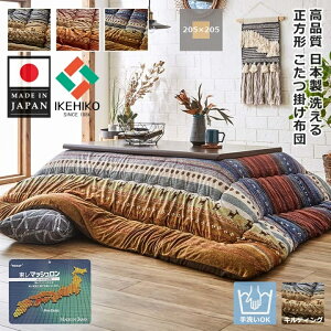 _Ԍ10%OFFN[|^ CPqR zc Mbx ` 205×205 { Y 􂦂 LeBO 唻  | R^czc ӂƂ  킢 |zc 