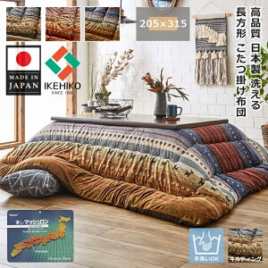 _Ԍ10%OFFN[|^ CPqR zc Mbx ` 205×315 { Y 􂦂 LeBO 唻  | R^czc ӂƂ  킢 |zc 