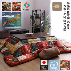 _Ԍ10%OFFN[|^ CPqR zc Mbx k mfBbN ` 205×205 { Y 􂦂 LeBO 唻  | R^czc ӂƂ  킢 